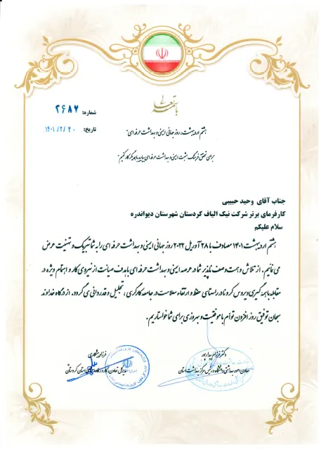 e6.webp